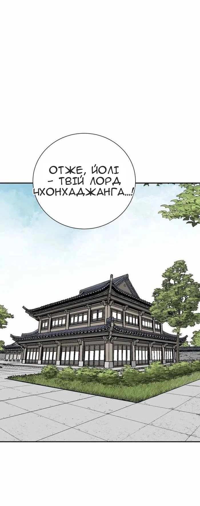 Сторінка 48