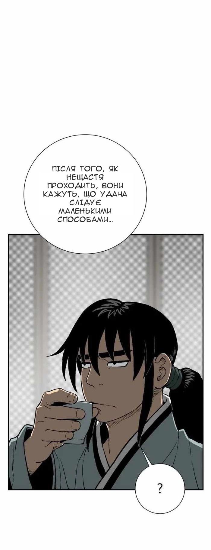 Сторінка 56