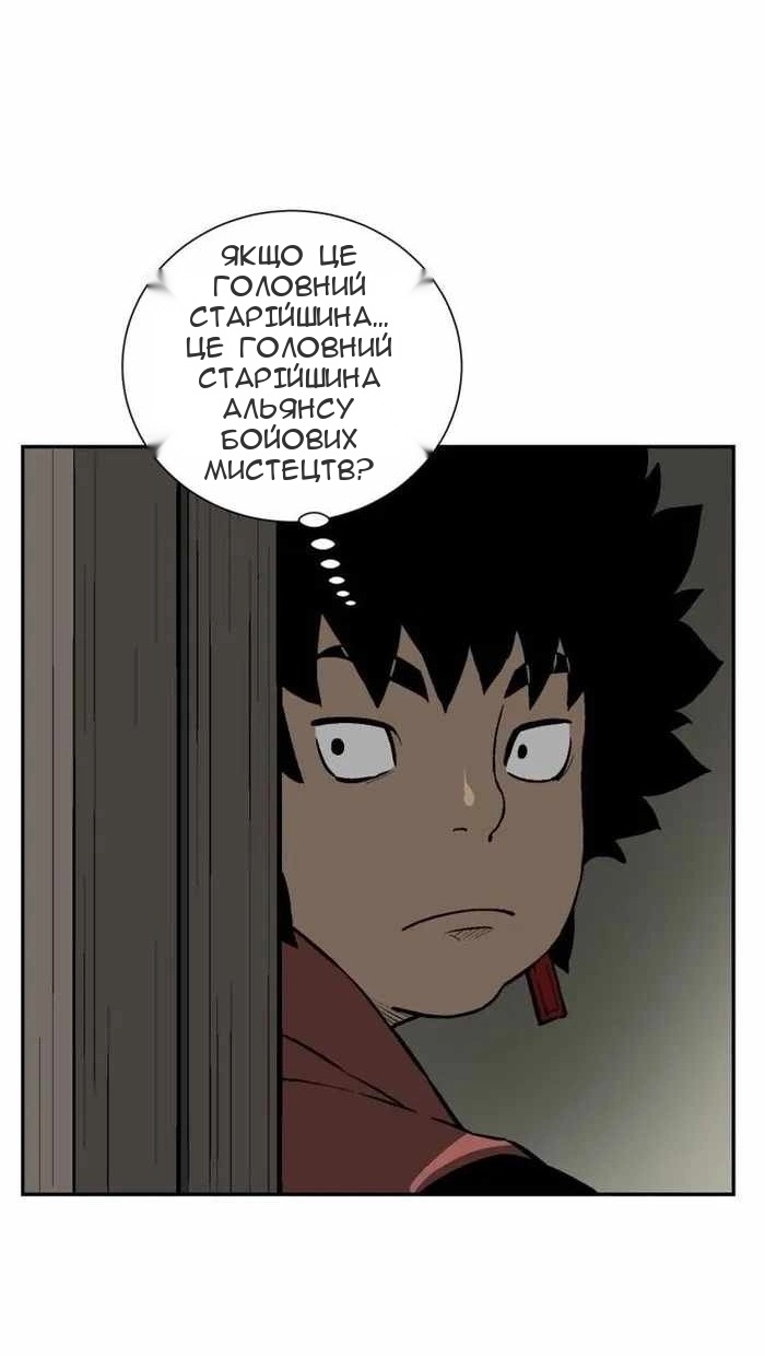 Сторінка 64