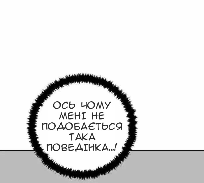 Сторінка 8