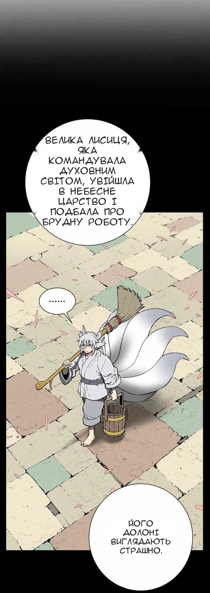 Сторінка 10