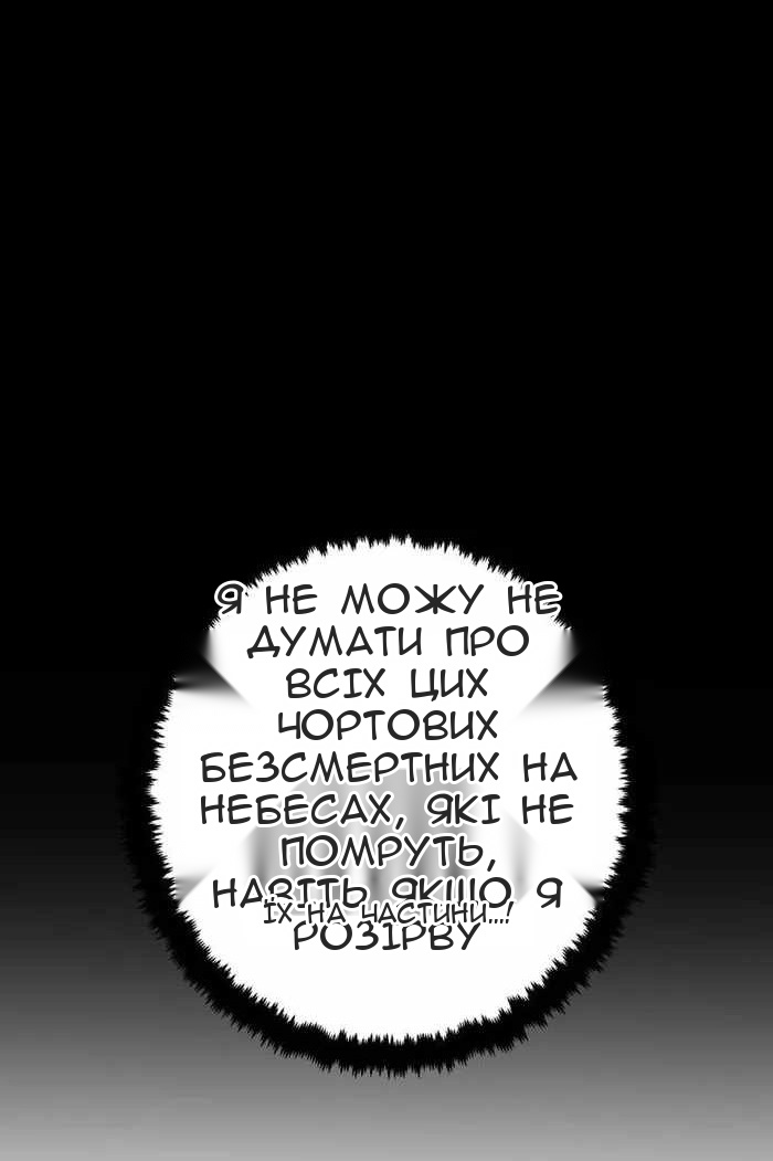 Сторінка 12