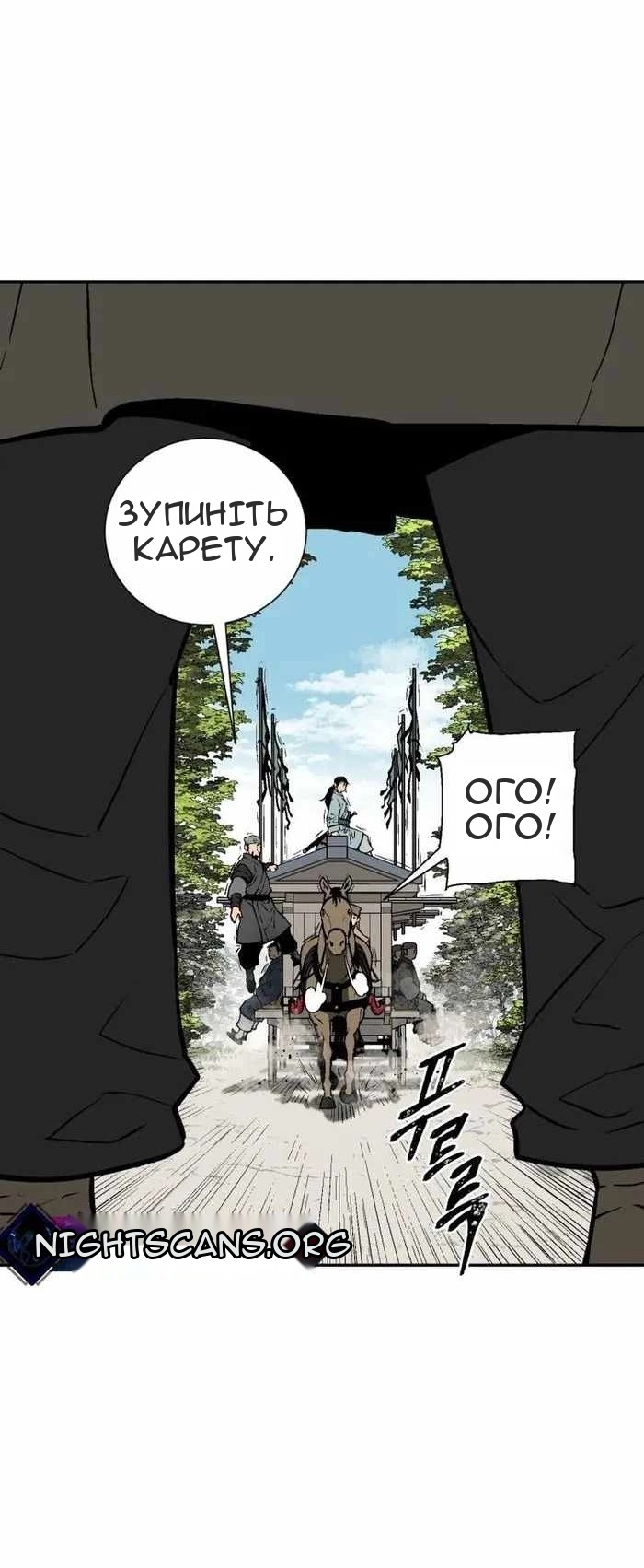 Сторінка 33