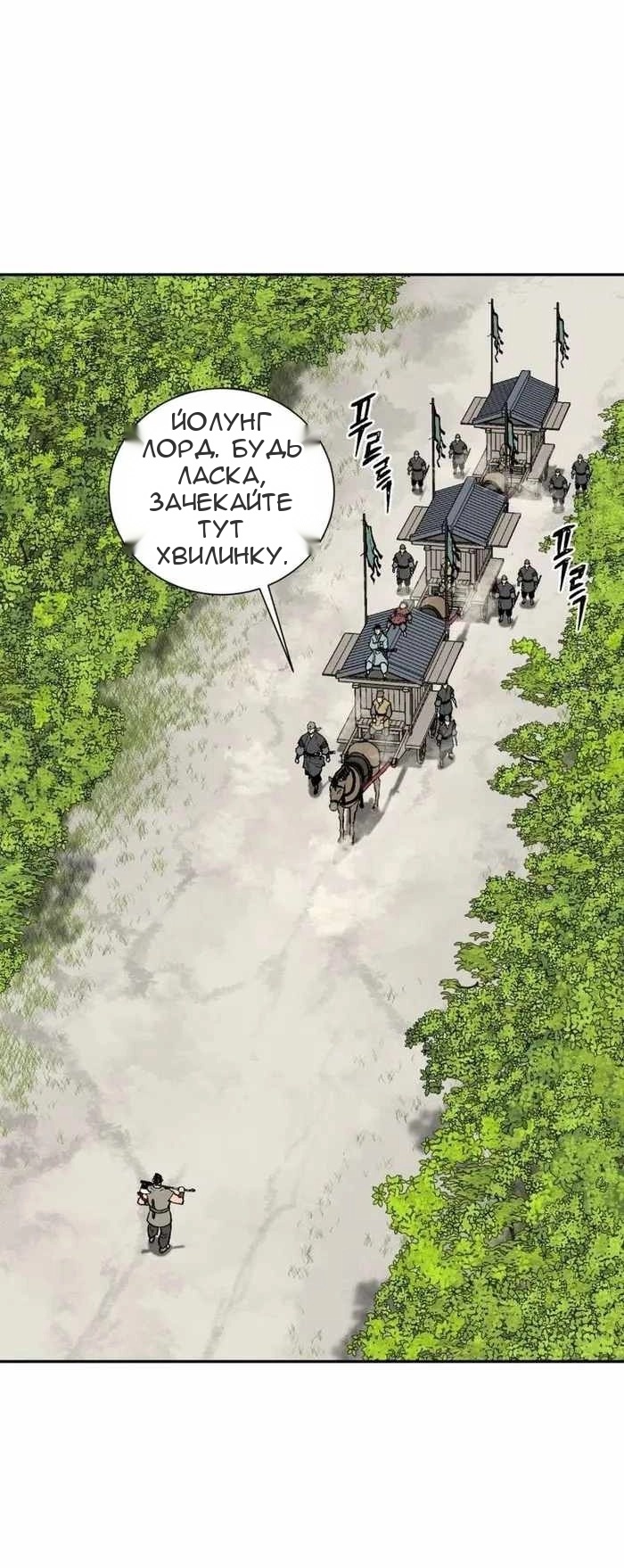 Сторінка 34