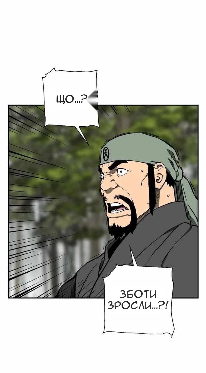 Сторінка 42