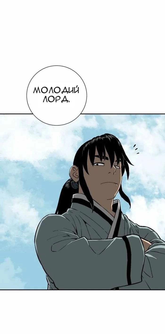 Сторінка 55