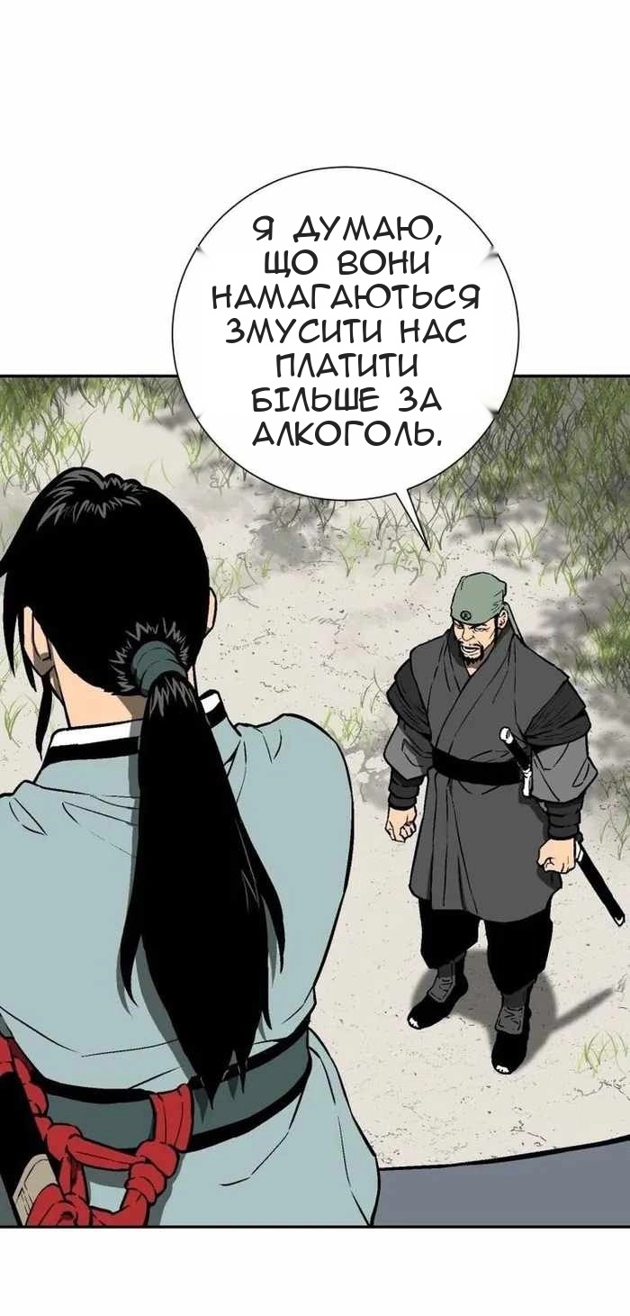 Сторінка 56