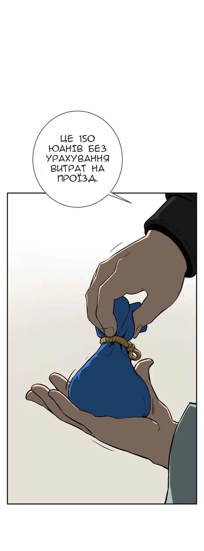 Сторінка 63
