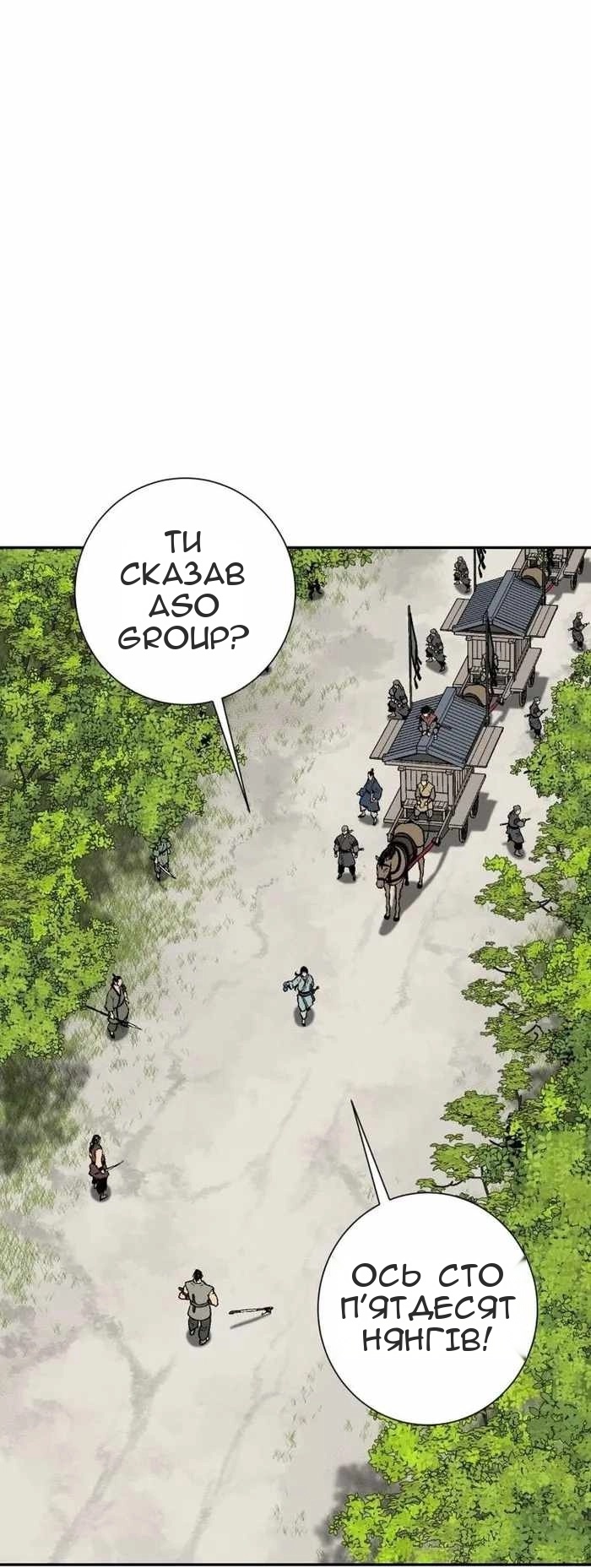 Сторінка 66