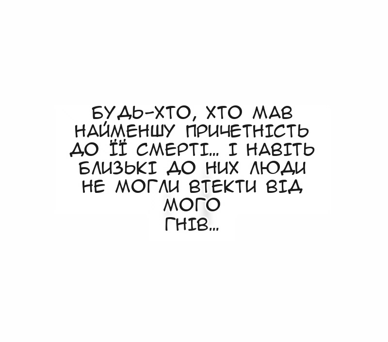 Сторінка 17