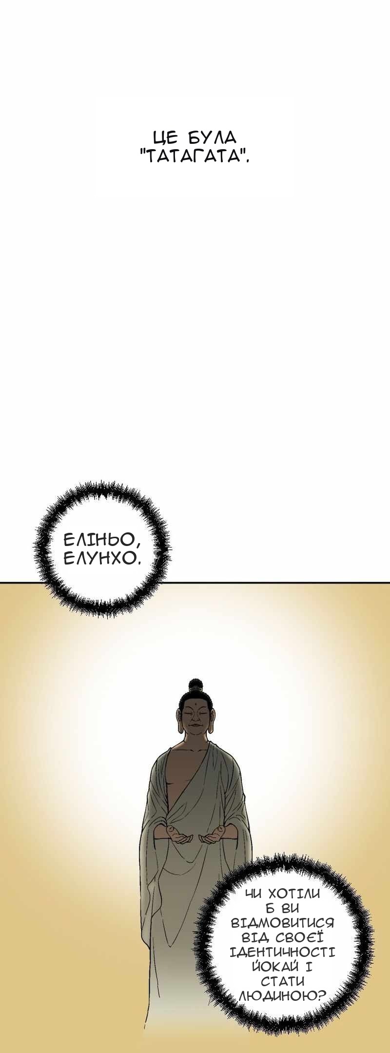 Сторінка 39