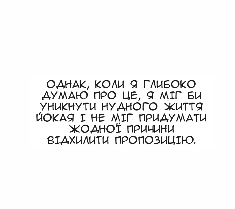 Сторінка 42