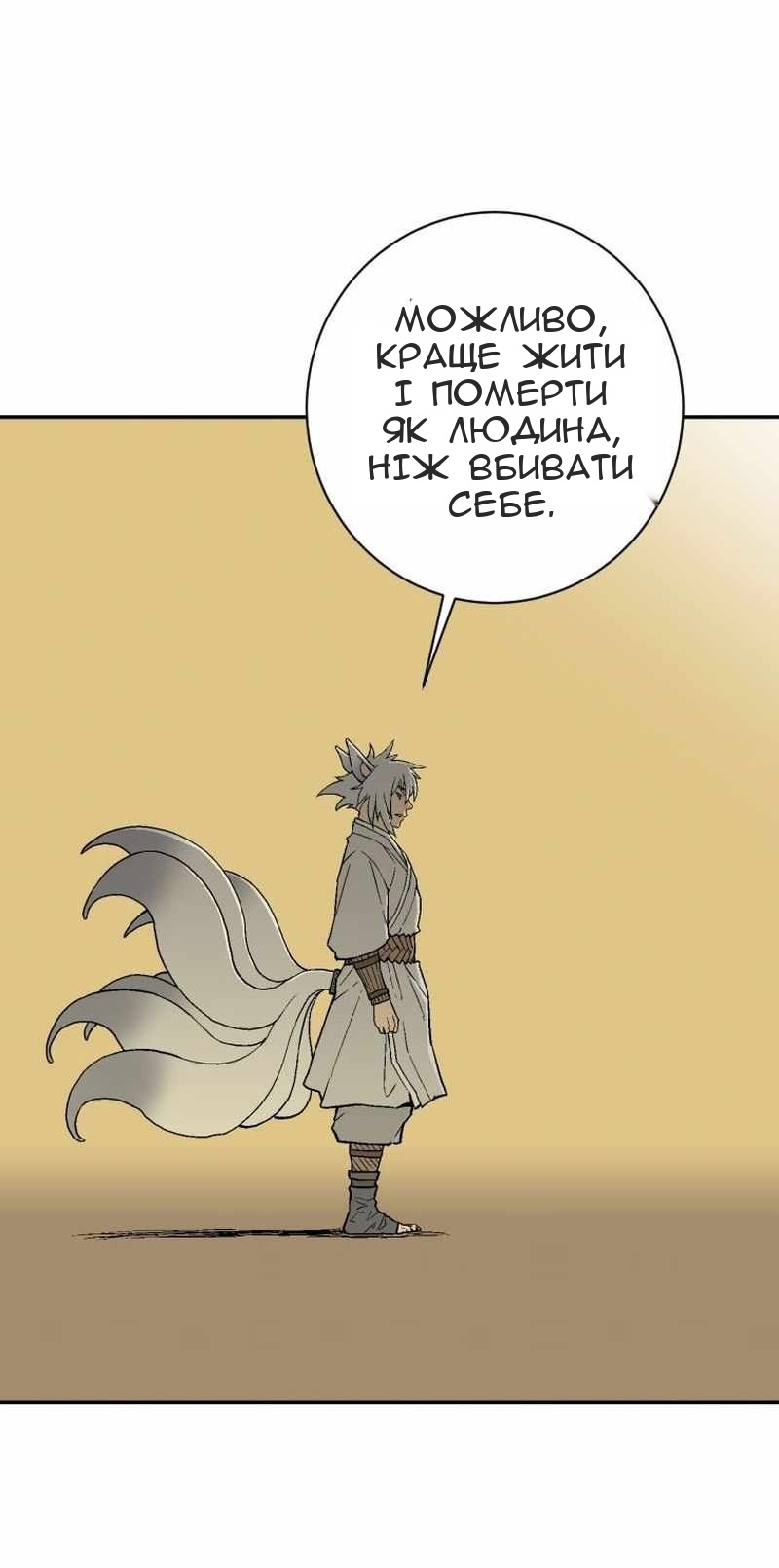 Сторінка 43