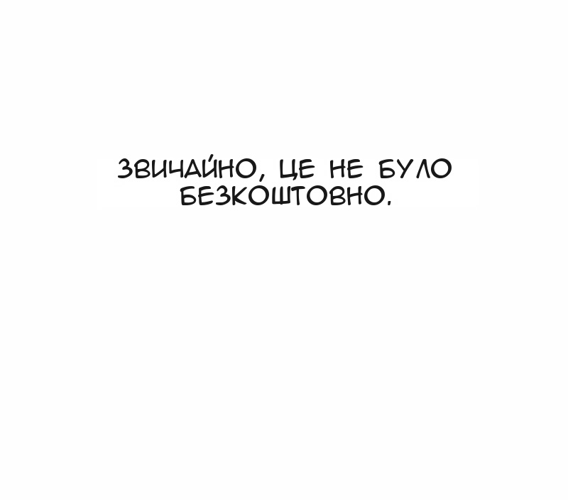 Сторінка 45