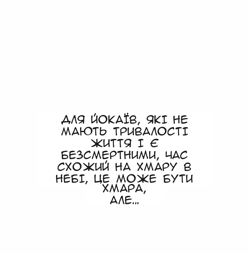 Сторінка 49