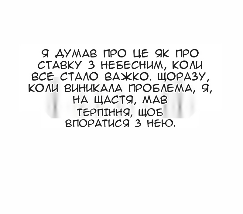 Сторінка 55