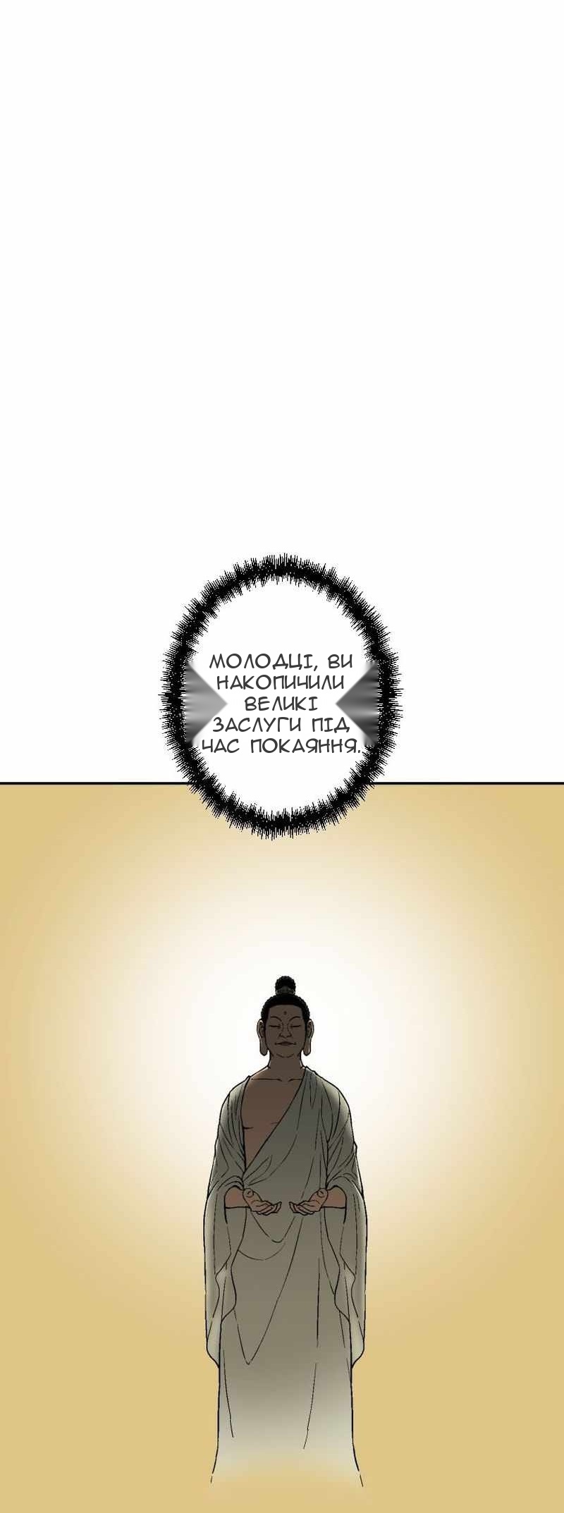 Сторінка 57