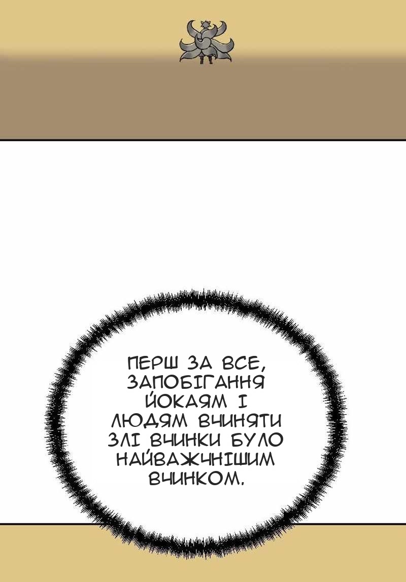 Сторінка 58