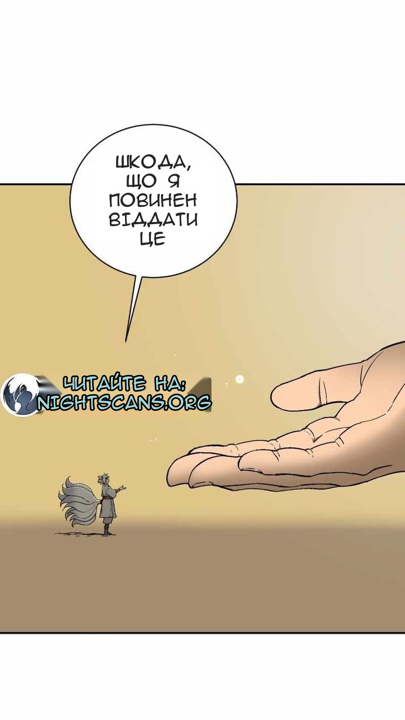 Сторінка 67