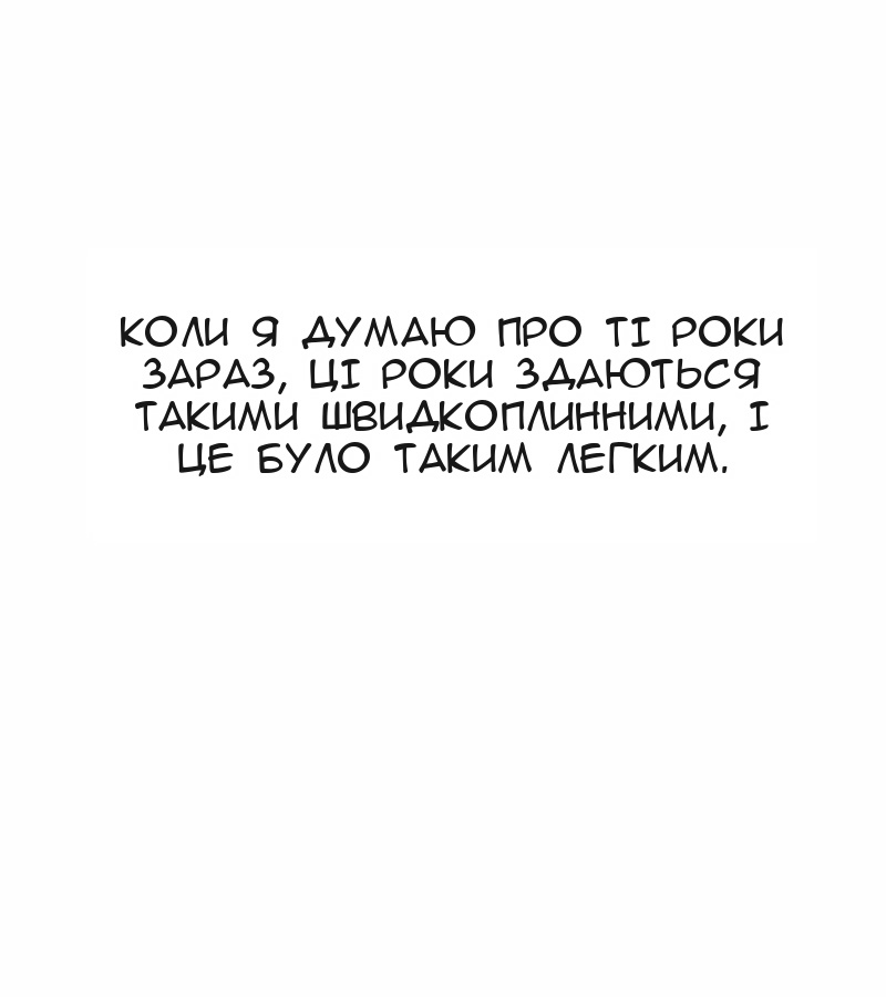 Сторінка 73