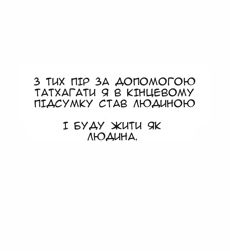 Сторінка 83