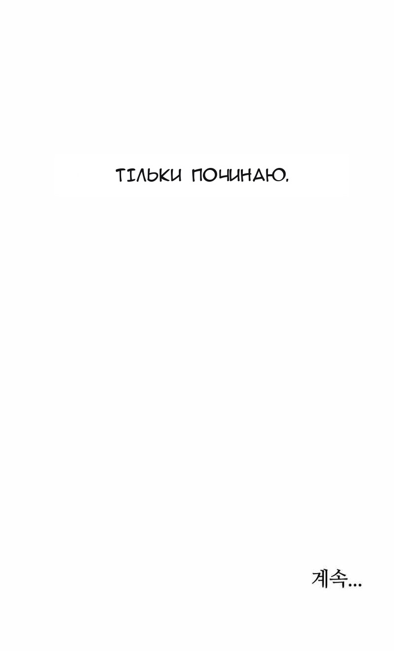 Сторінка 86