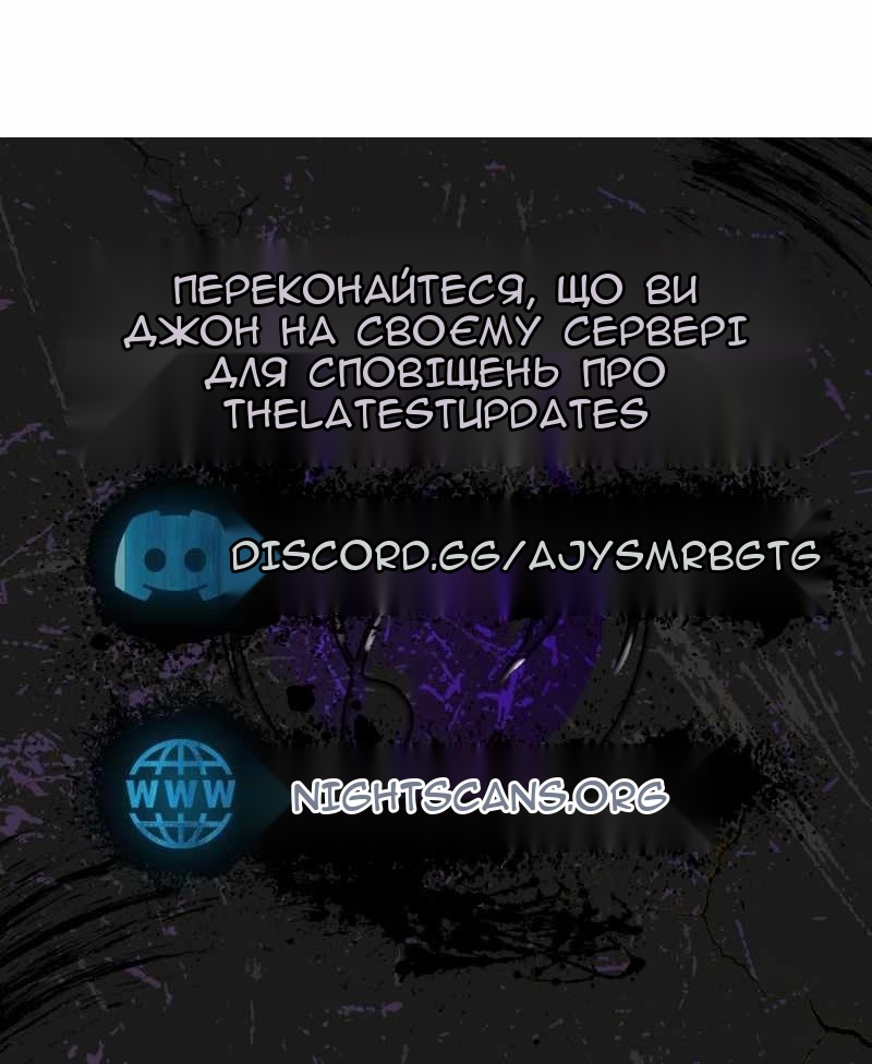 Сторінка 87