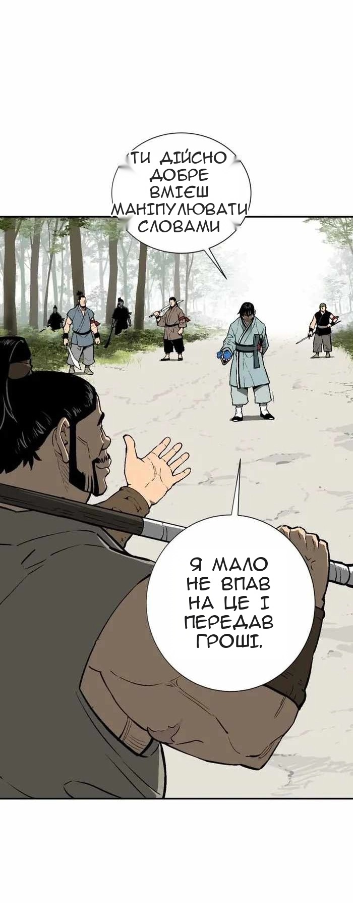 Сторінка 10