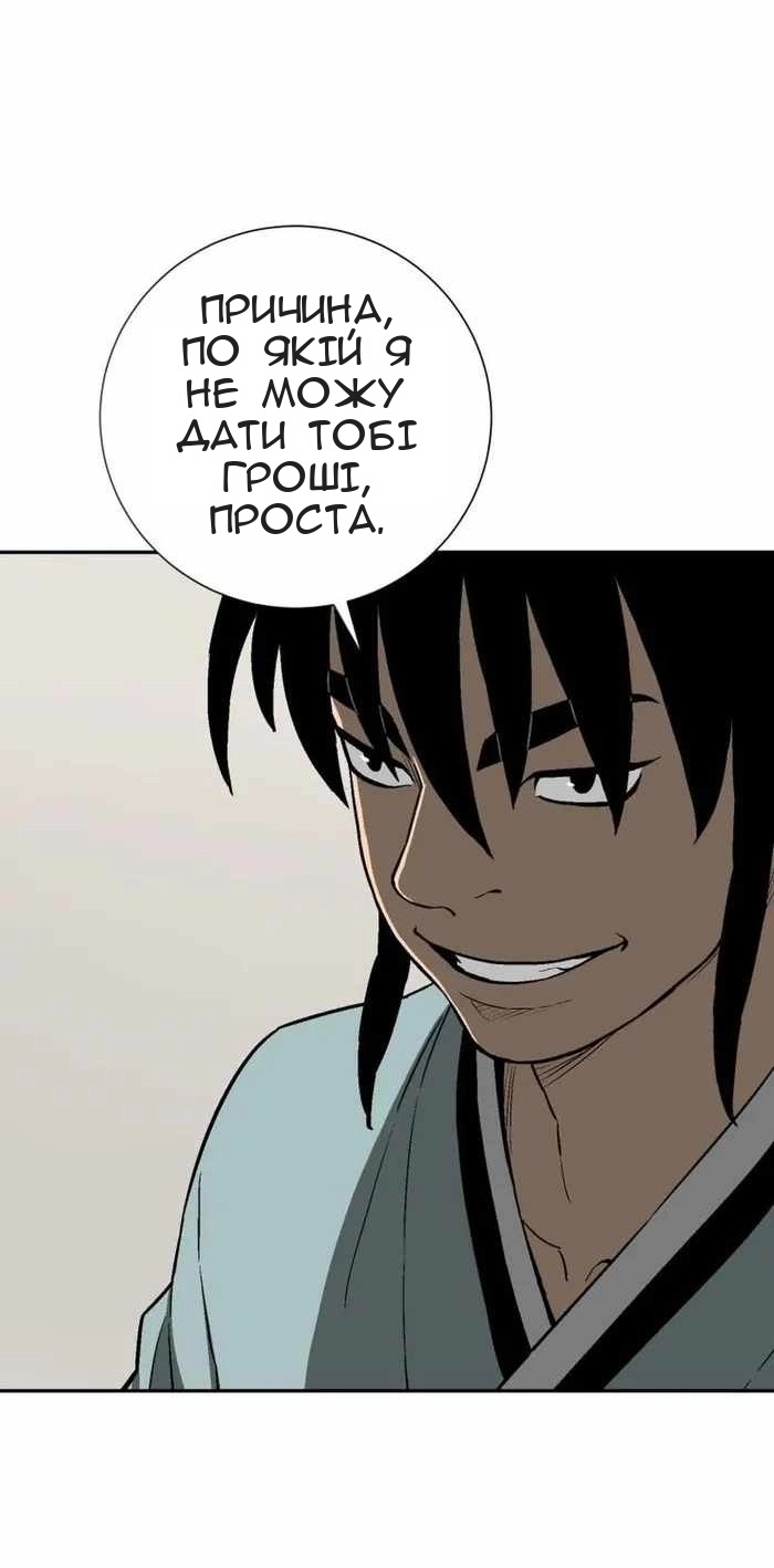 Сторінка 11