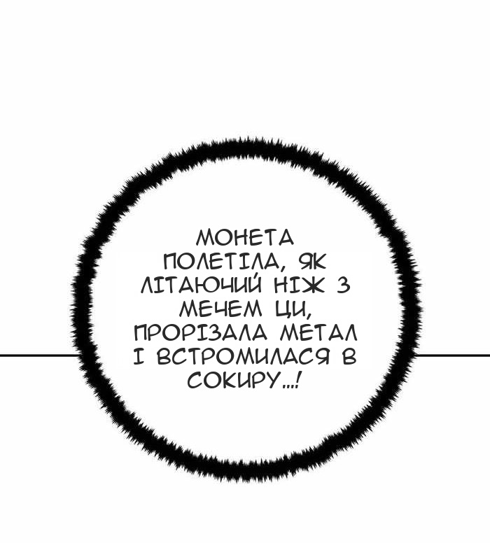 Сторінка 51