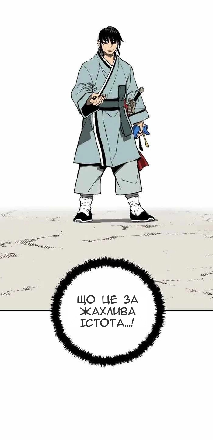 Сторінка 52