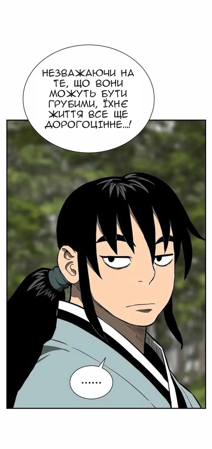Сторінка 63