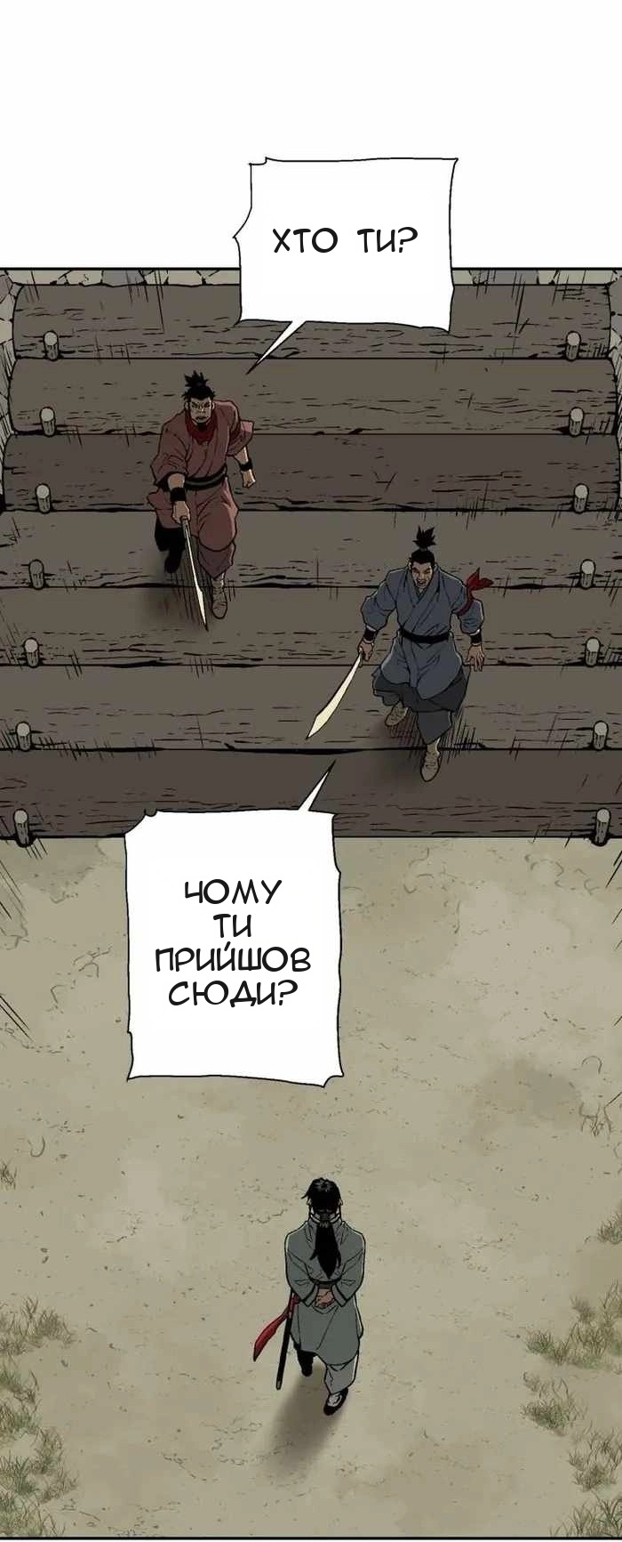 Сторінка 11