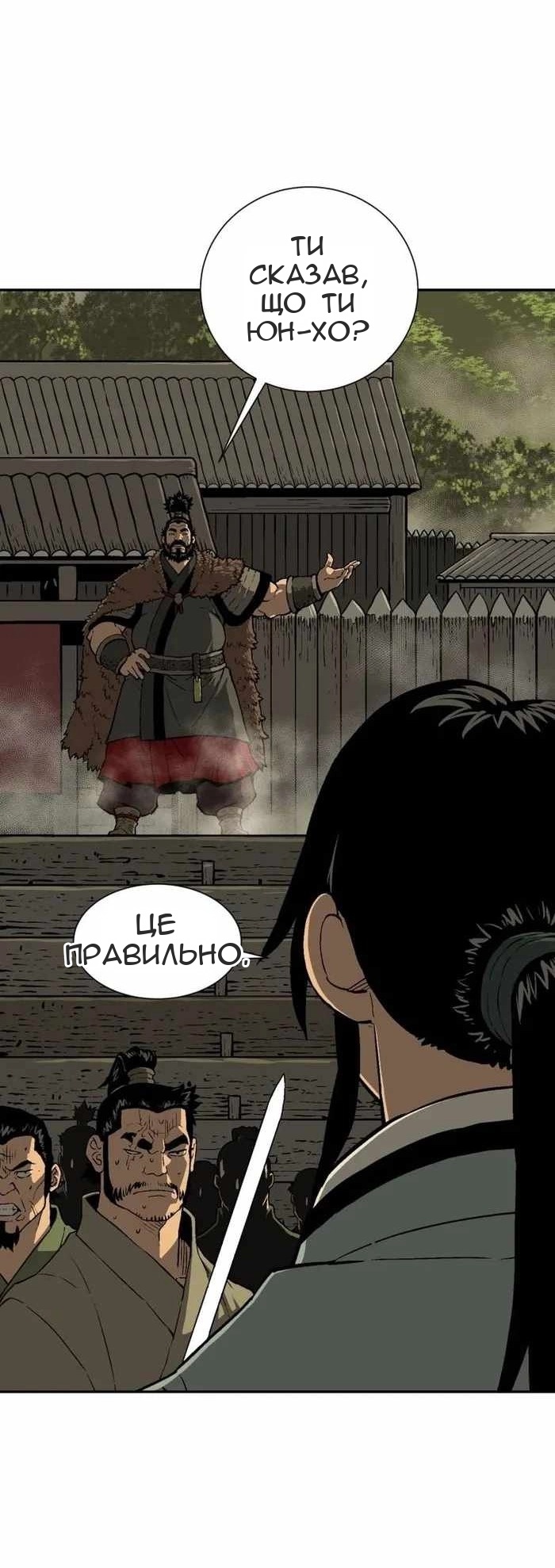 Сторінка 49