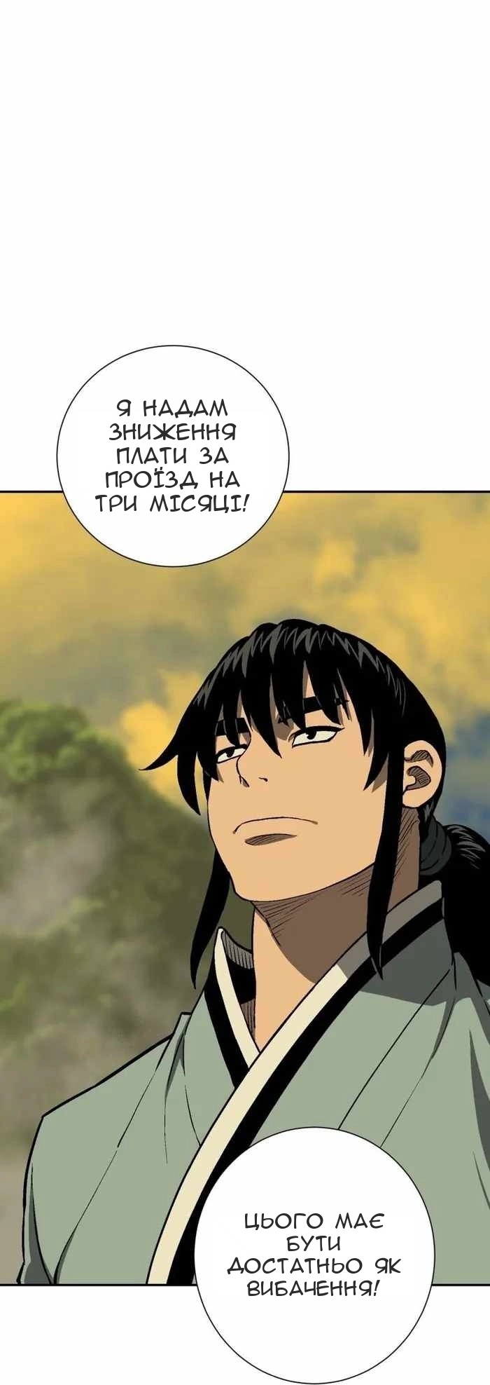 Сторінка 64