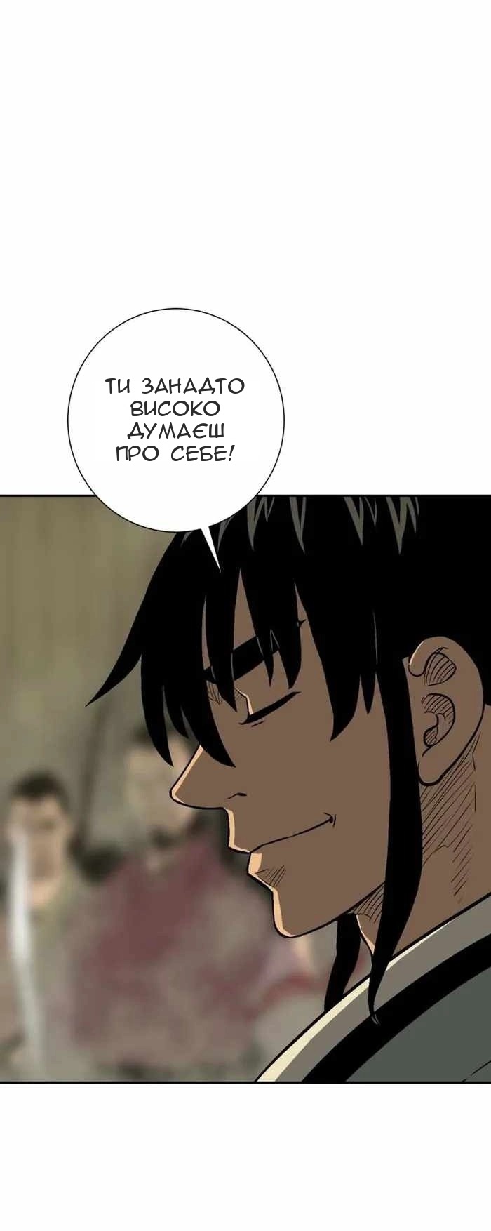 Сторінка 72