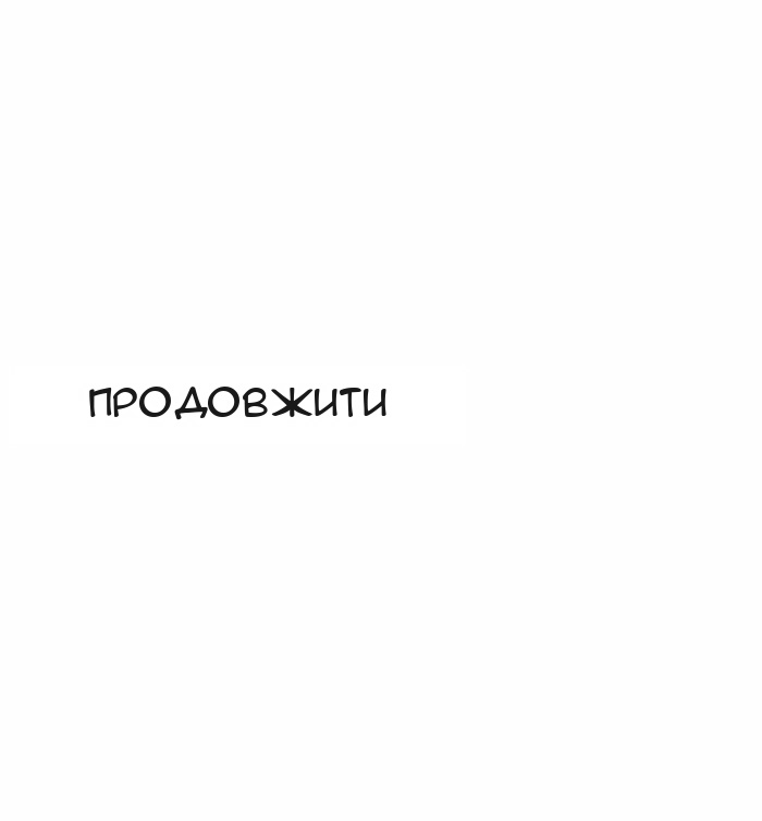 Сторінка 75