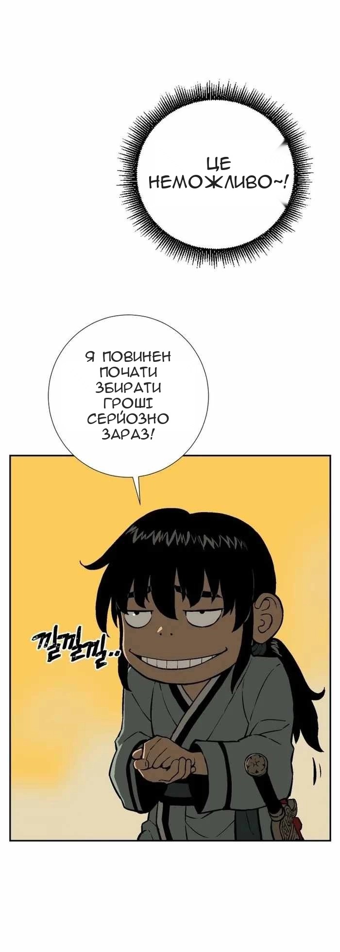 Сторінка 19