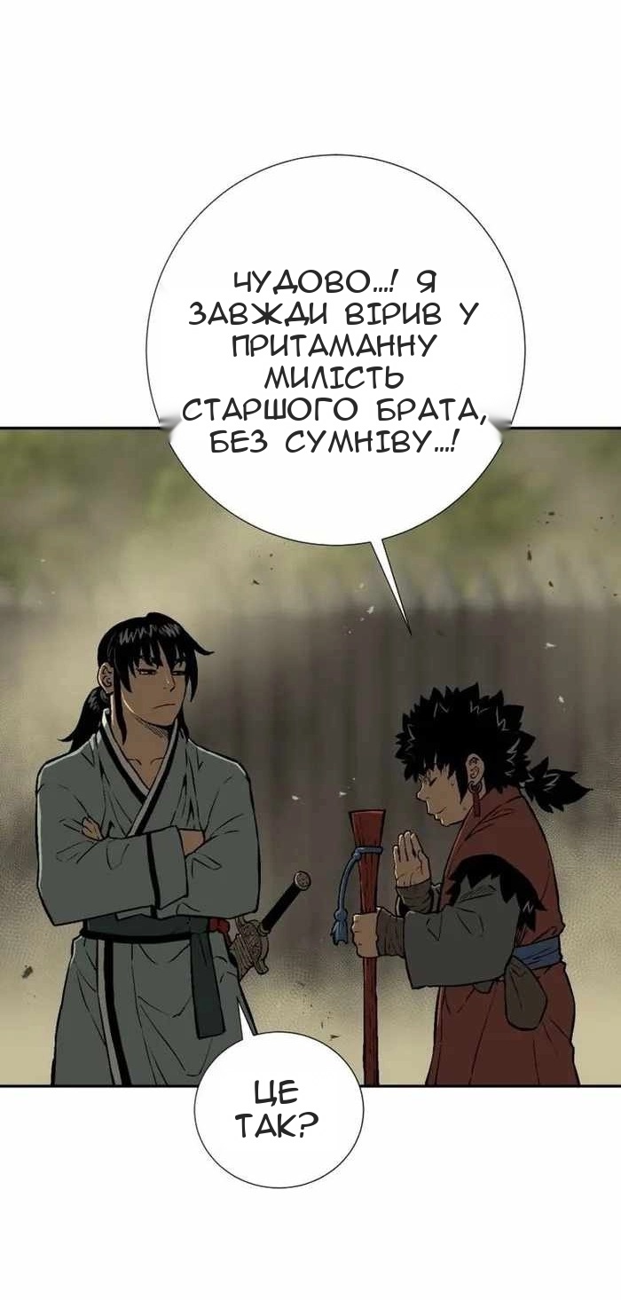Сторінка 26