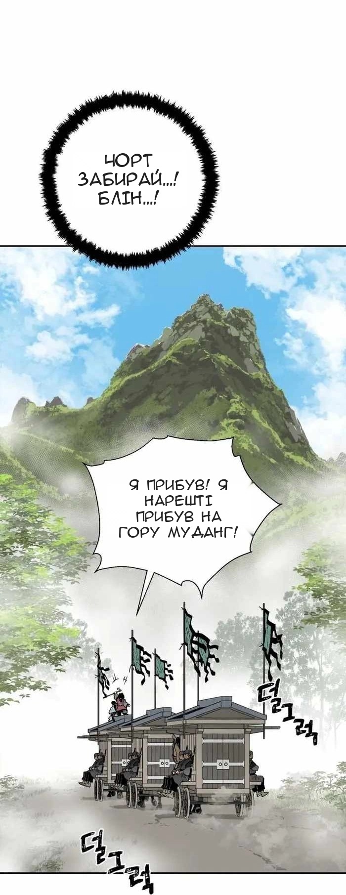 Сторінка 11