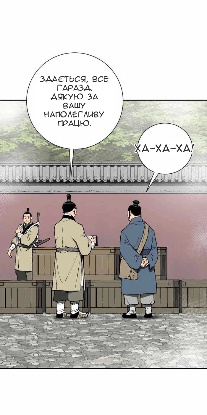 Сторінка 14