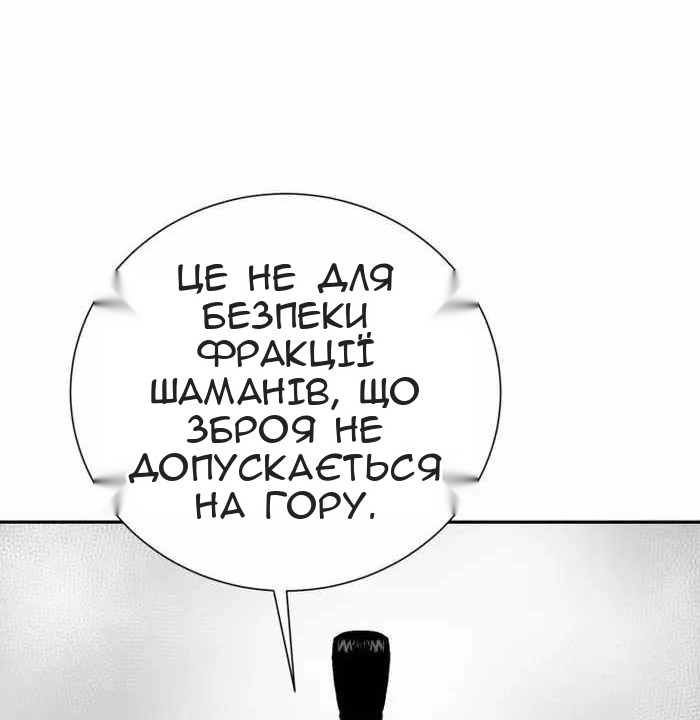 Сторінка 32