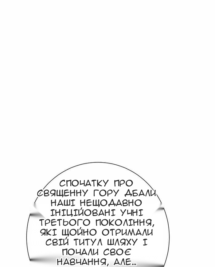 Сторінка 39