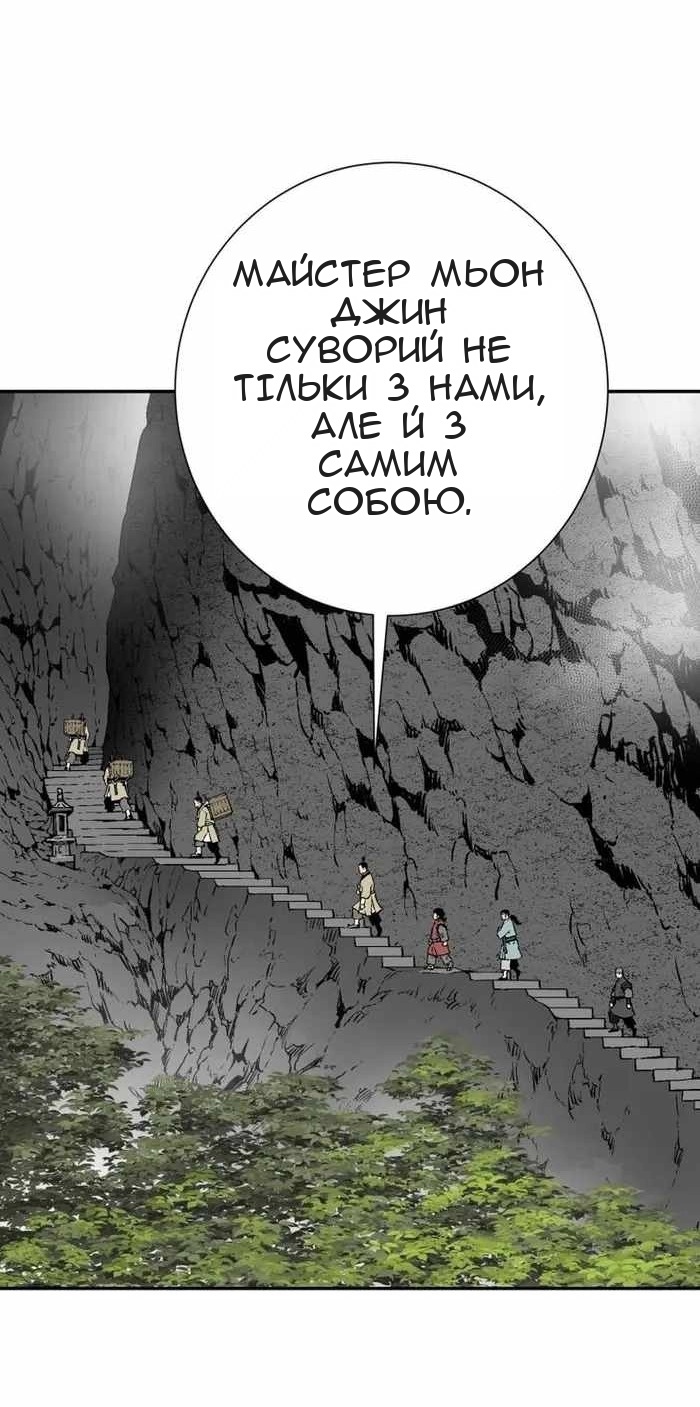 Сторінка 41