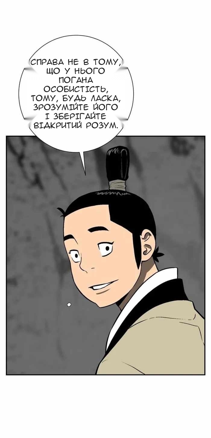 Сторінка 42