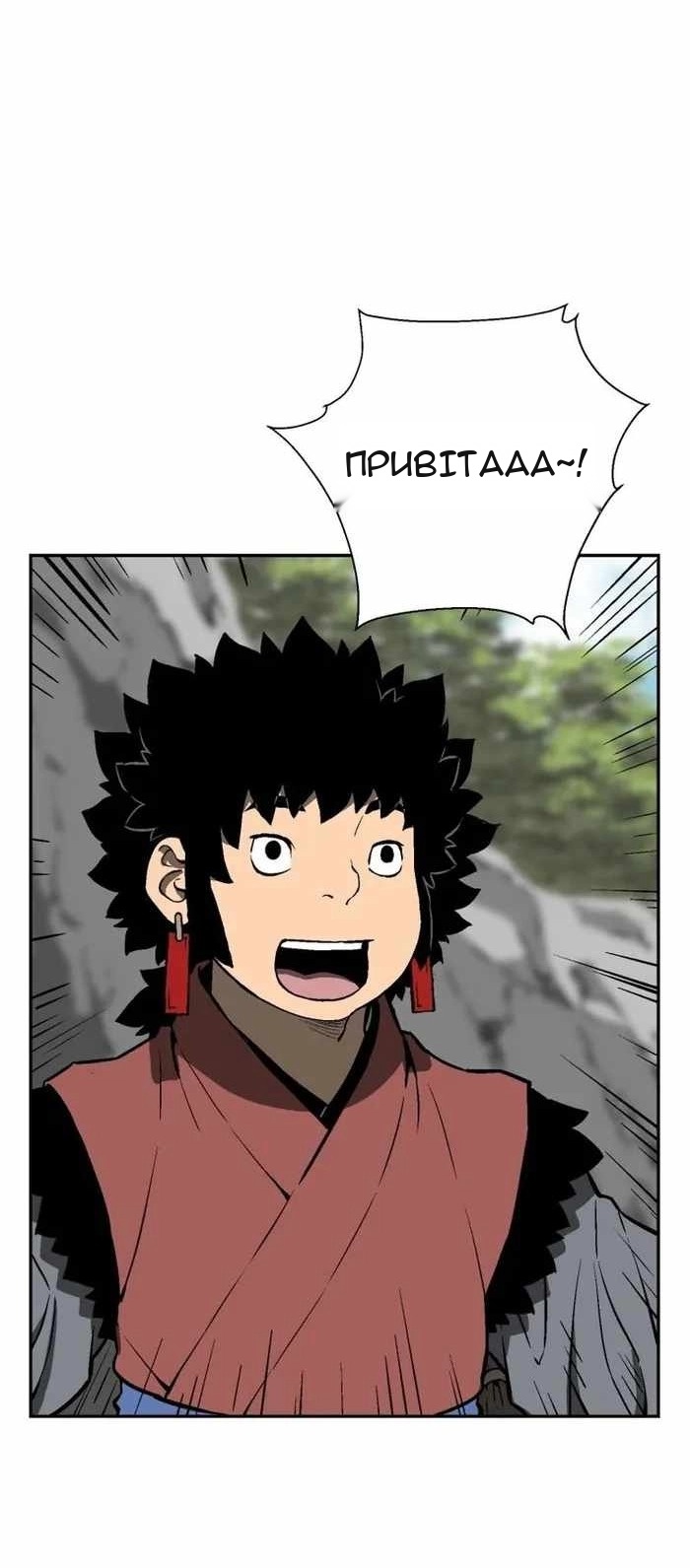 Сторінка 52