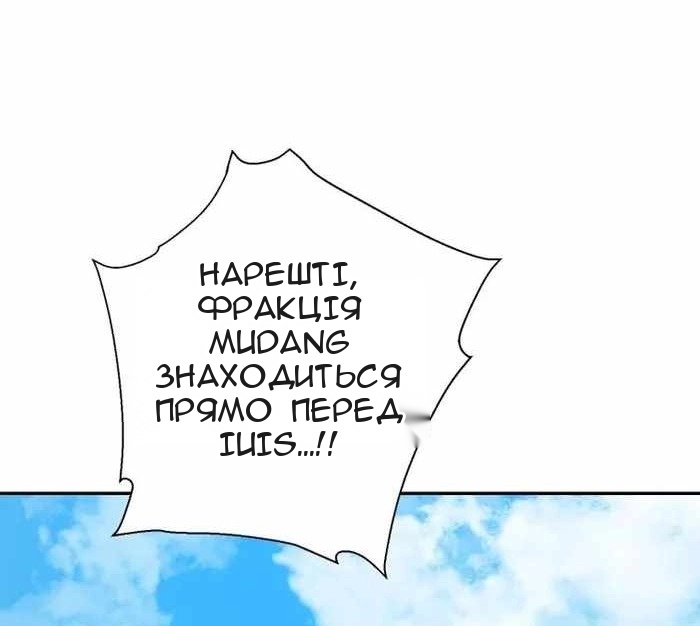 Сторінка 53