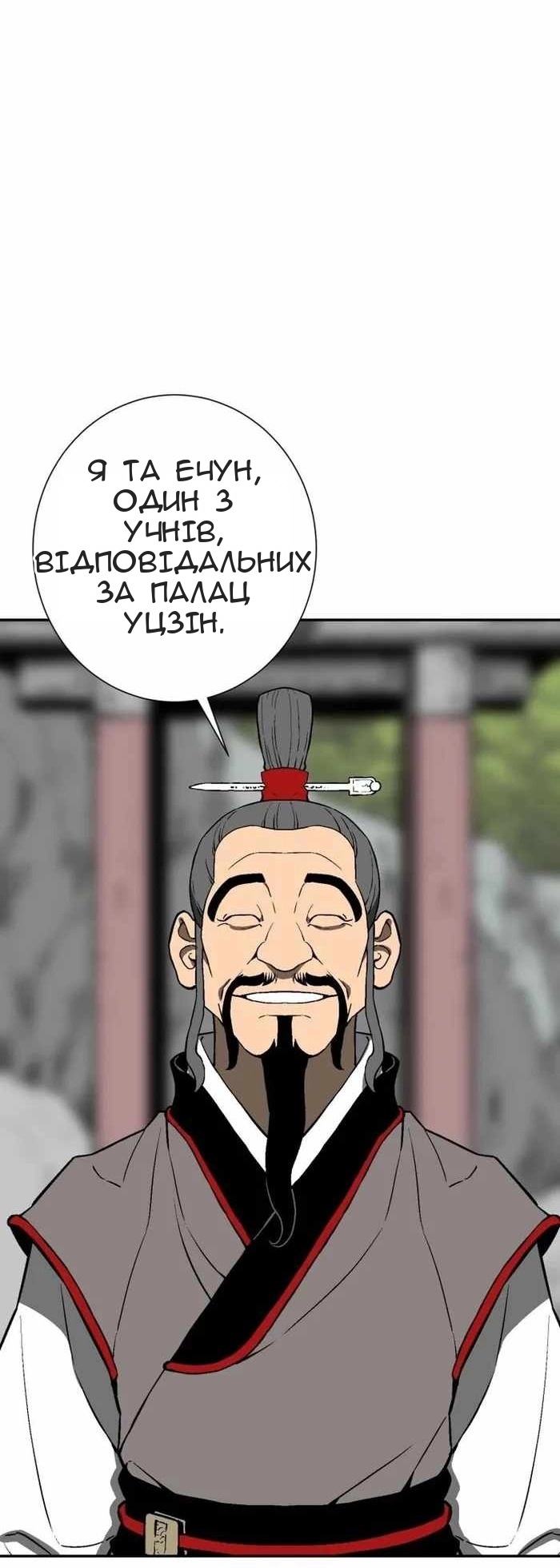 Сторінка 56