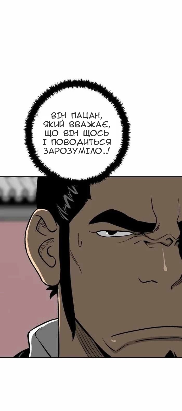 Сторінка 63