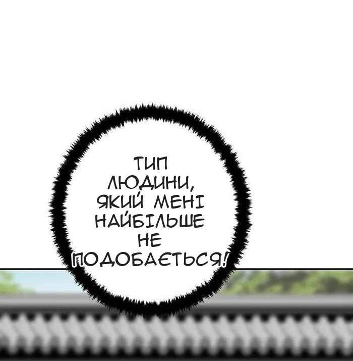 Сторінка 64